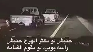 لولا الحمايا ماتبين المداغيش ولحد ن يميز وجه ذيب ونعامه   الشاعر عبدالله فالح العرجي دندنها