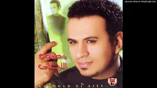 اغنيه محمود الليثي هنروح  اغنيه محمود الليثي هنروح
