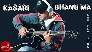 Kasari Bhanu Ma - Sanjeev Singh | Nepali Song