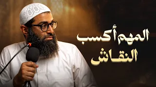 ليه بقينا بندافع عن رأينا حتى لو كنا غلط    دندنها