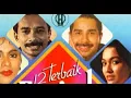 Download Lagu YOPIE LATUL - Ayun Langkahmu (FLPI 1986) (Billboard Indonesia) (1986) (HQ)