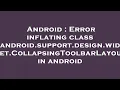 Android Error inflating class android support design widget CollapsingToolbarLayout in android