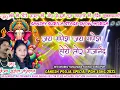 Download Lagu Sanjay Surila || New Cg Song || Jai Ganesh Hoye Tor Gajanand || Sunahara SOUND || Dj Golu N Dj Sajal