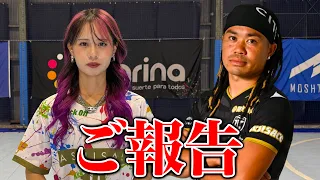 【報告】かにゃと田中パウロ淳一さんが付き合っていると言われている件について。