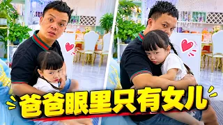 滿懷期待去嘗試，結果被現實打臉，終究是我自作多情 #爸爸帶娃 #家有萌娃 #家庭搞笑