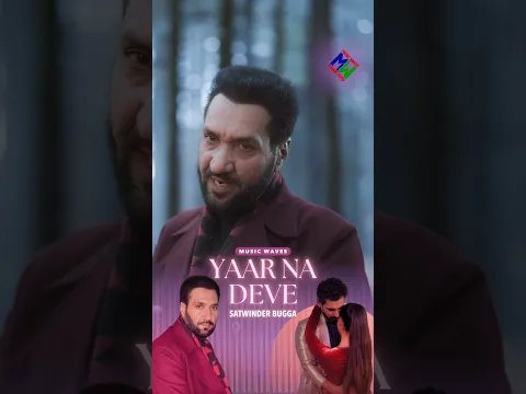 Yaar Na Deve - Satwinder Bugga | Charanjit Ahuja | Music Waves | New Punjabi Song 2026