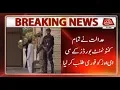SC Summons CEOs of Cantonment Board in Walls Demolishing Case