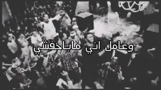 حالة واتس ولابس وش مش وشي سمسم شهاب دندنها