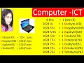 What is Kilobyte Megabyte Gigabyte Terabyte how to convert them into each other - in English