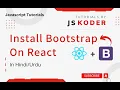 Install Bootstrap in React js