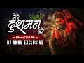 Download Lagu Mere Dushman Ko Pasina Aa Gaya - Mujtaba Naza || Dhumal Pad Mix || Dj Annu Exclusive