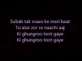 ghungroo lyrics