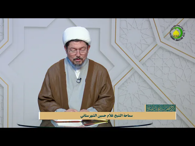 ⁣127   اقسام العدد عندالاستعمال - الأستاذ: سماحة الشیخ غلامحسین الشهرستانی