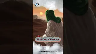 عن أبي جعفر ( ع ) قال :