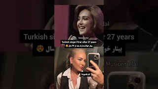Turkish Singer Pinar After 27 Years پینار خواننده ترک بعد از ۲۷ سال آهنگ Song Singer نوستالژی 
