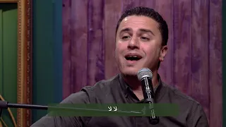ترنيمة ماتعلمتش أعيش المرنم ريمون رفعت المرنم ماجد شفيق برنامج هانرنم تاني 