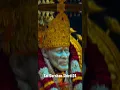 Download Lagu Sai baba status || sai baba hd whatsapp status || 4k #hd #status # shorts #saidarshanshirdi24