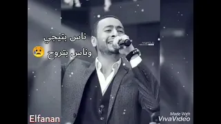 مين فى الدنيا مش مجروح 