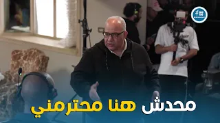 الكاميرا الخفية   انا بنسحب من الحلقة ديه انا مش هكمل هو انا هصور بالعافية    دندنها