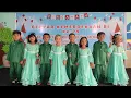 Download Lagu TARI TINAK TIN TANA | Dalam Rangka Memperingati HUT RI Ke-79 RA AL-AKHYAR NWDI Bagik Polak Barat
