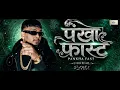 Pankha Fast (Official Music Video) | Phenom x Sambata |