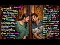 Jigithara Song Lyrics | Chennai love Story Movie Songs
