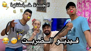 أجمل تحدي مع الجدة