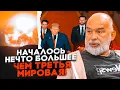 Download Lagu ⚡️Справжня мета Трампа в Ірані ВАС ШОКУЄ! ШЕЙТЕЛЬМАН: нові деталі операції ПРОЯСНИЛИ ВСЕ
