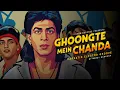 Lagu Ghoongte Mein Chanda - Carnatic Electro Groove by Nabzy Nabuhan | Sharukh Khan | Koyla |Yen Recordz