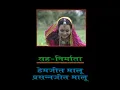 Odhni Odhu To Ud Ud Jaye | Rajasthani Garba Song | Navratri Dandiya Dance | Veena Music