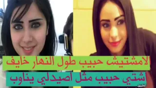 احلى مزمار يمني  احلى مزمار يمني