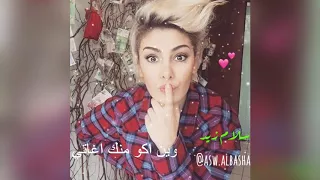 ايفان ناجي قبلاتي تصميمي 