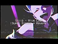 Stiig - Blue Loop Super Slowed Reverb
