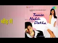 भीड़ में | Tumsa Nahin Dekha A Love Story | Shreya Ghoshal | Udit Narayan Songs | Dia Mirza