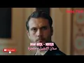 افسون + يماش من مسلسل الحفرة على أغنية "معجزة" مترجمة Çukur Sinan Akçıl(Mucize)