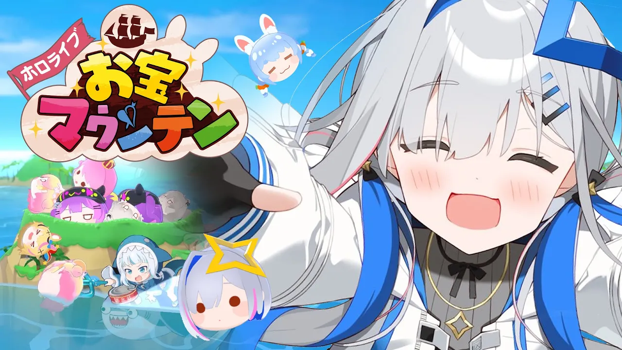 【お宝マウンテン】きちゃああ！！！まずはやってみるぞ！！！【天音かなた/ホロライブ】