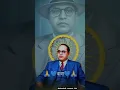 Download Lagu tujya rakta madhla bhimrao pahije status || Dr babasaheb ambedkar whatsapp status jay bhim status