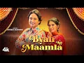 Download Lagu Byah Ka Maamla - Harjeet Deewana, Feat. Peehu Yadav | New Haryanvi Songs Haryanavi 2025