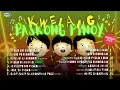 KWELANG PASKONG PINOY 2025 - Kuripot ang Ninong ko, Paskong Bukol, Krismas Aw Aw - NONSTOP