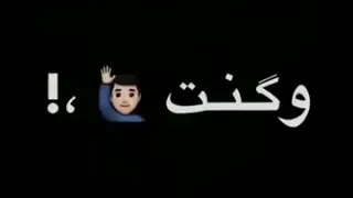 كله كان عامل حبيبي وهاري خدي وايدي بوس لما كانت ايدي فرطه وكنت بلعب بالفلوس  كله كان عامل حبيبي وهاري خدي وايدي بوس لما كانت ايدي فرطه وكنت بلعب بالفلوس