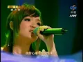徐佳瑩 - 失落沙洲