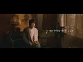 DK(디셈버) '나와 헤어진 걸 다행이라 생각할 수 있게' Special Clip_Brown ver.