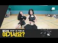 Download Lagu [방구석 여기서요?] 에스파 aespa - Dark Arts | 커버댄스 Dance Cover