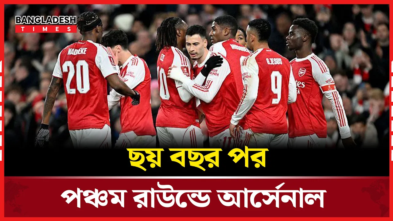 উইগান অ্যাথলেটিককে ৪-০ গোলে বিধ্বস্ত করল আর্সেনাল