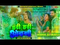 Download Lagu #पवन सिंहHari Hari Odhni. Bhojpuri# Song 2022 #Rahul DJ  Mafiya Hiraman Sarnath Banarash.