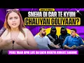 Download Lagu SNEHA DI CAR TE KYUN CHALIYAN GOLIYAN ? | PEHLI VAAR APNI LIFE DA SACH RKHEYA SAAMNE 