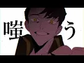 【キルマー (Kilmaa)】　Utattemita/Miyashita Yuu
