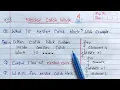 nested catch block in java Learn Coding