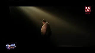 أغنية حكاية كرش في أشرف يقدمه أيمن 