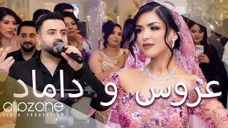 نواب نجمي  عروس و داماد               دندنها